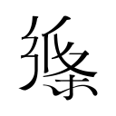 完成CBA首秀，吴泽昊：感觉没有想象的紧张，给自己表现打六分