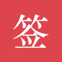 詹队有情黄黑有义，多特蒙特续约重伤詹连长至2027