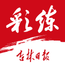 30场11球，35岁维尔贝克创英超生涯单赛季进球数新高